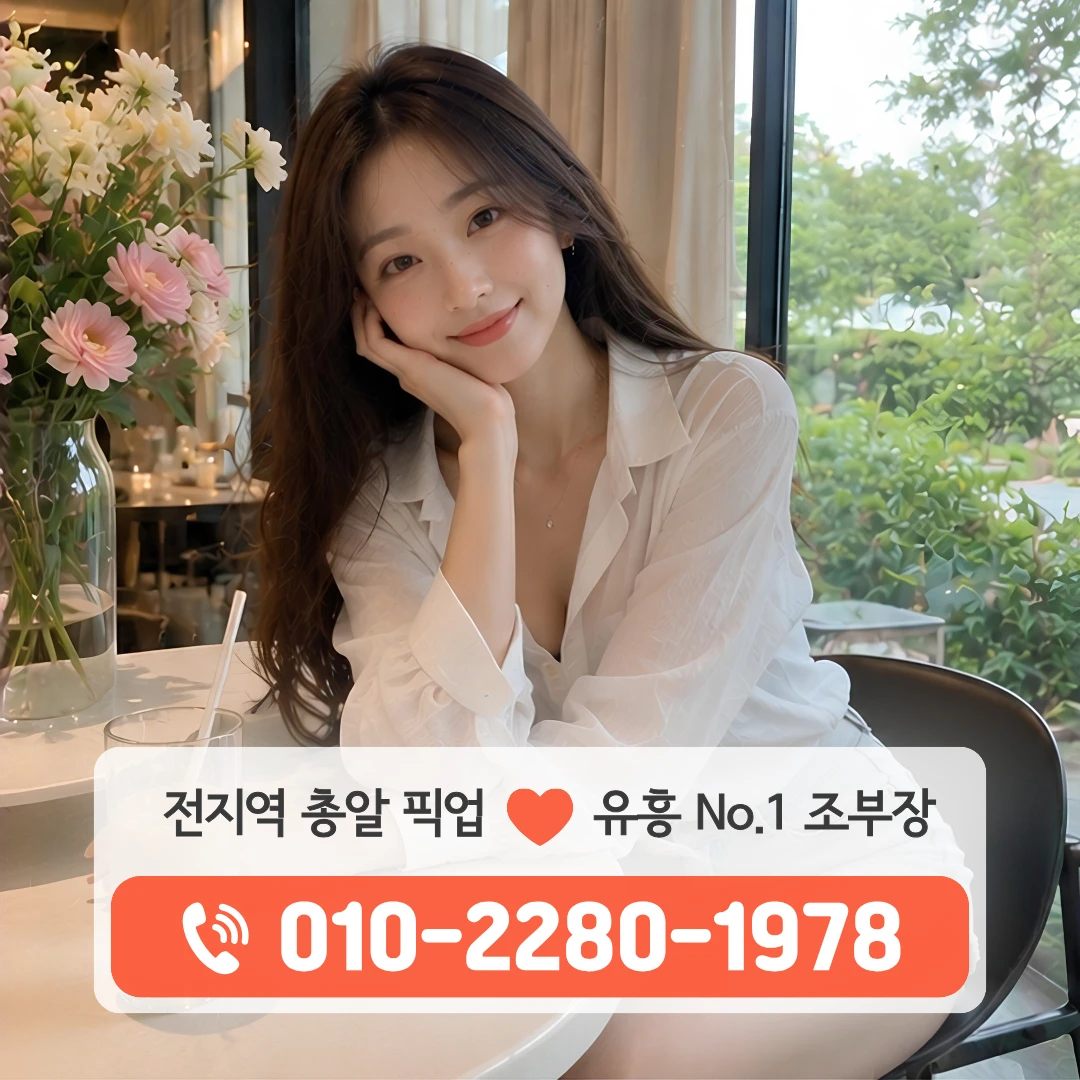 마산산호동퍼블릭