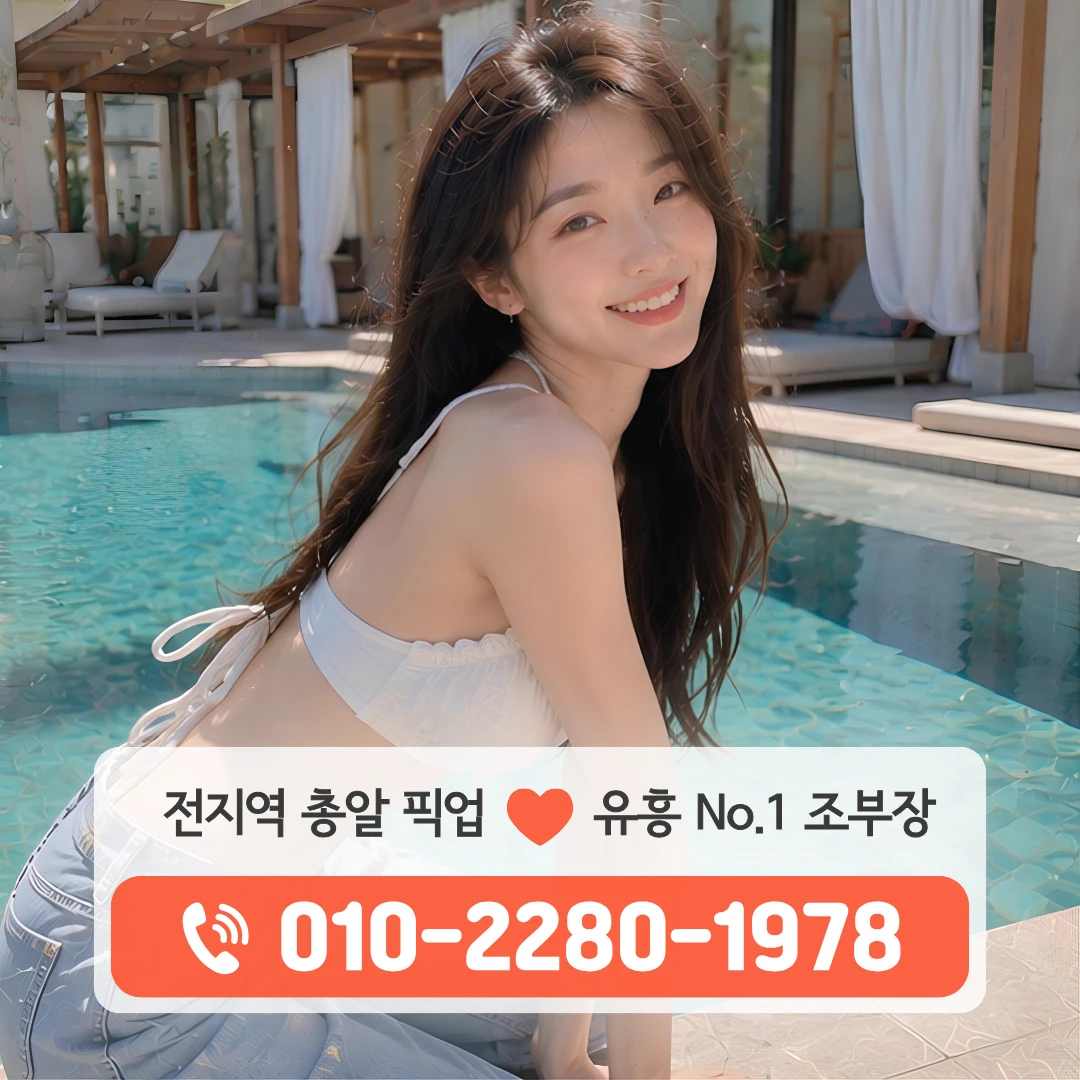 창원상남동룸싸롱