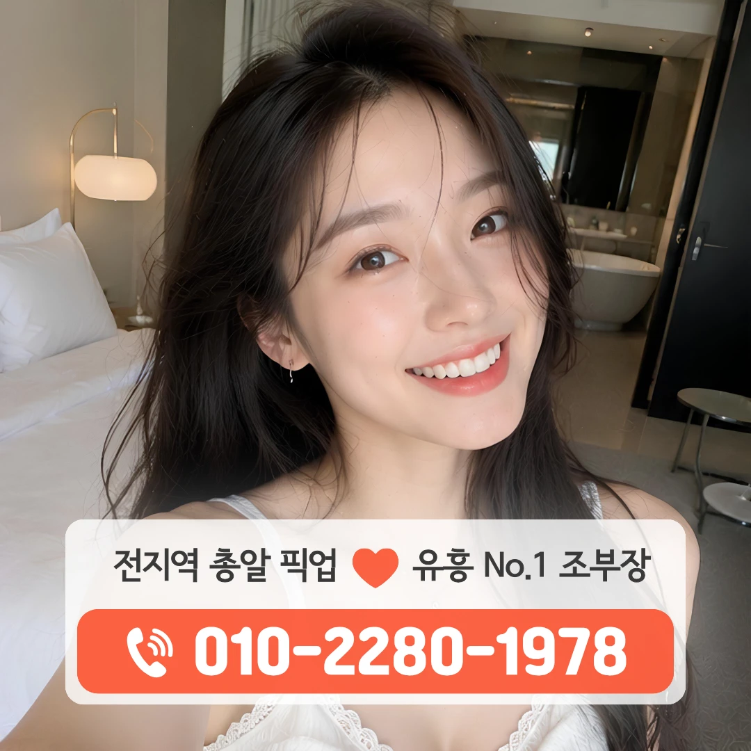 진해석동풀싸롱