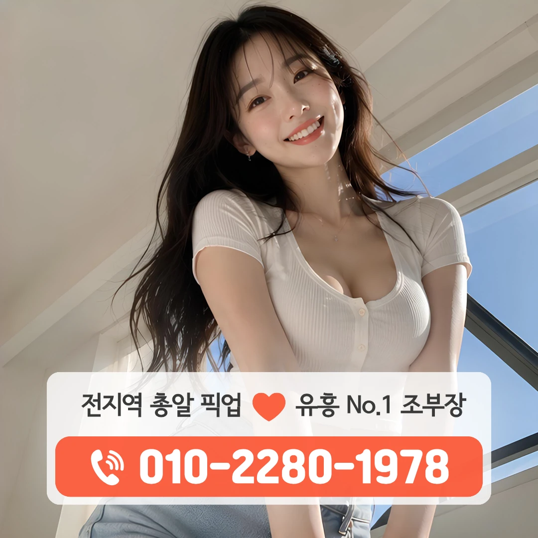 마산합성동풀싸롱
