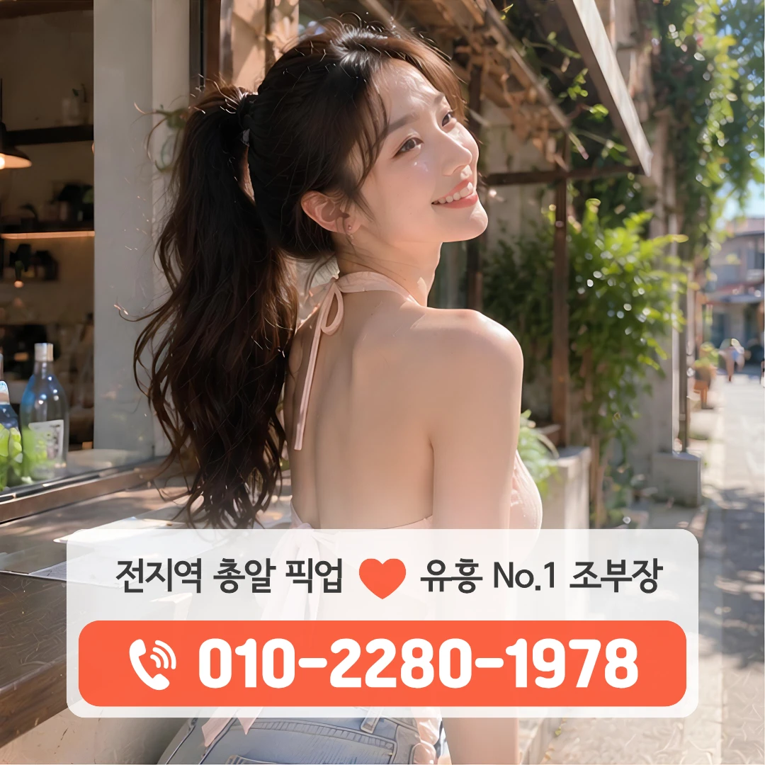 용원퍼블릭