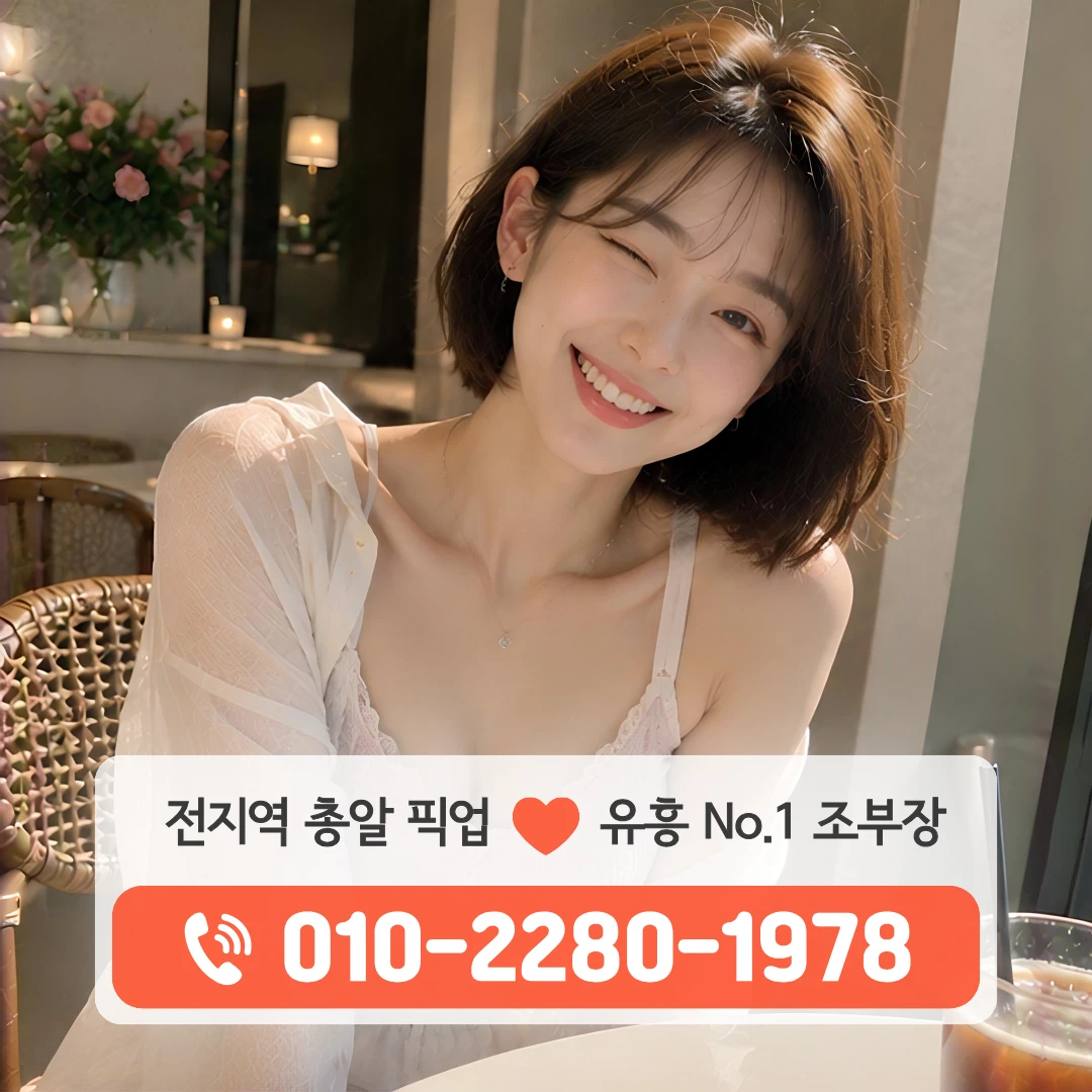 용원쓰리노