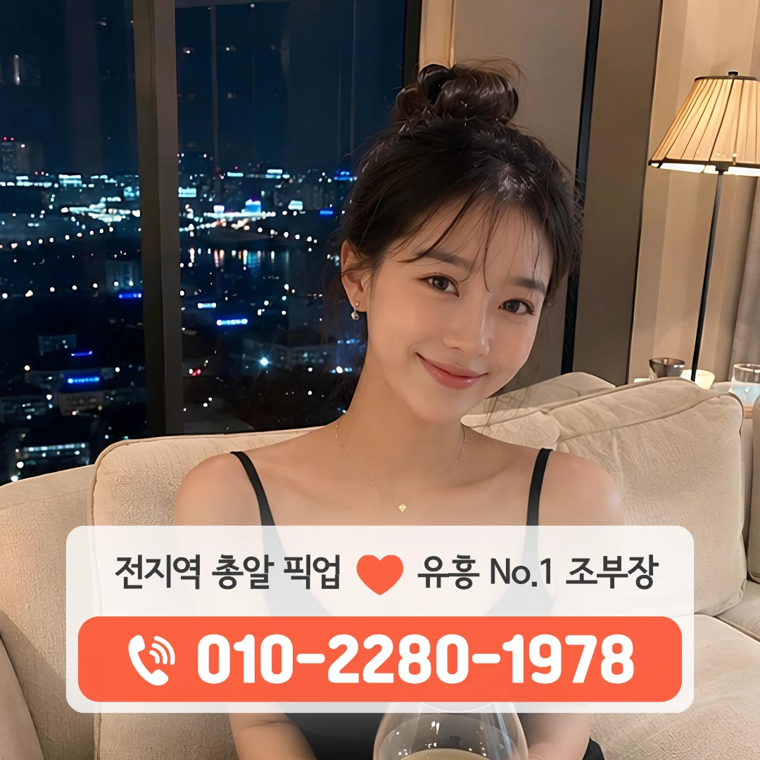 진해남문퍼블릭