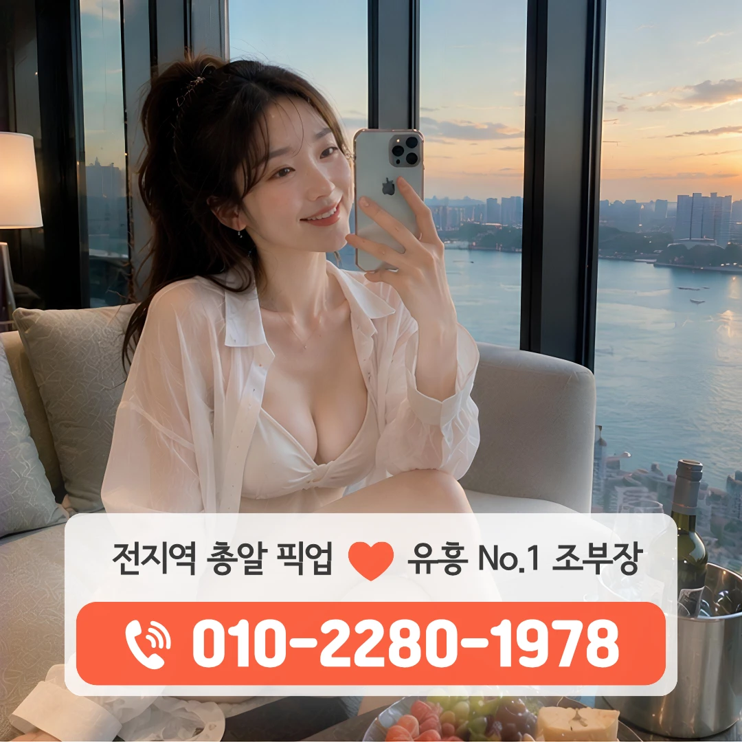 마산창동가라오케