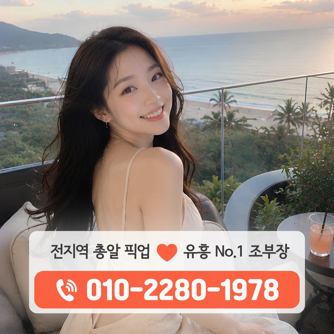 마산합성동노래방