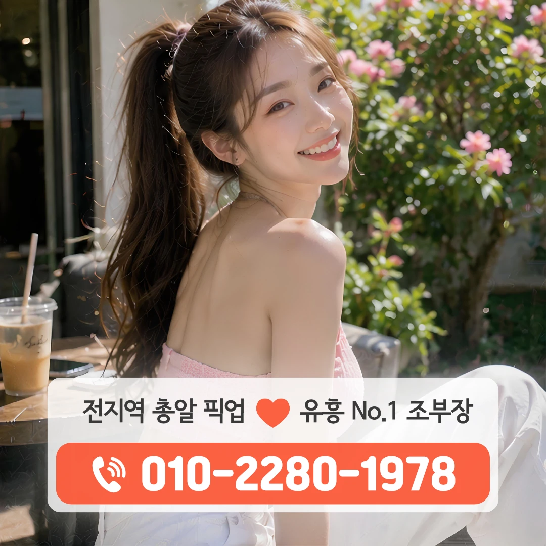 용원퍼블릭