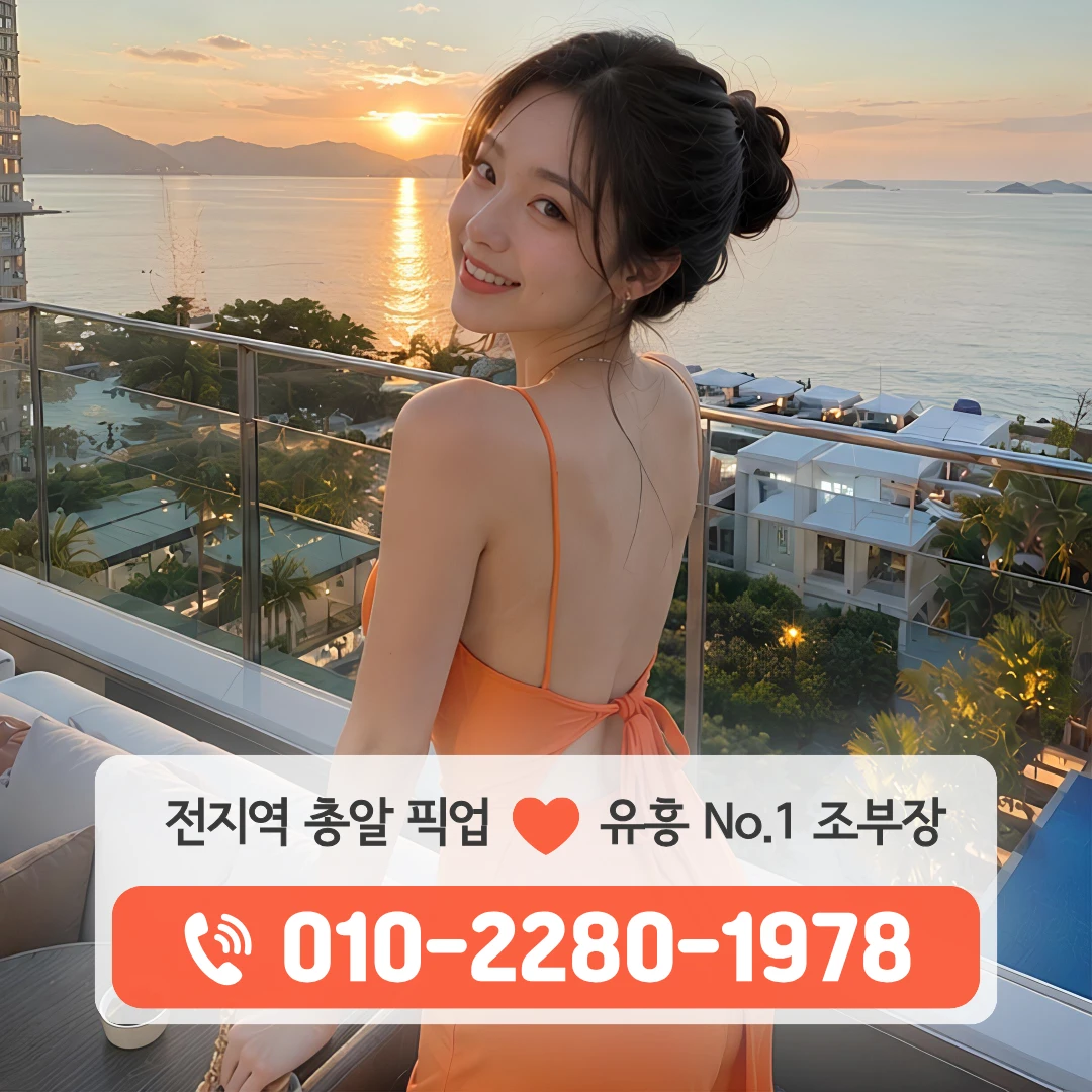 진해남문호빠