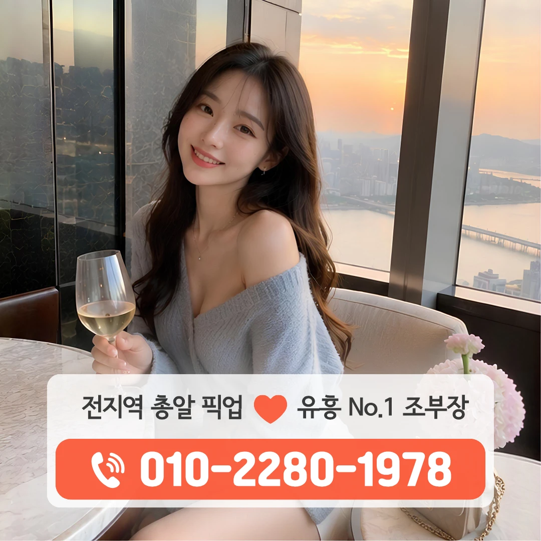 진해용원쓰리노