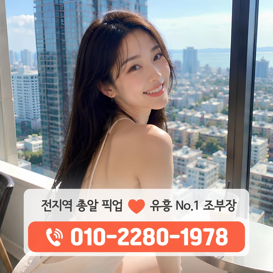 마산쓰리노