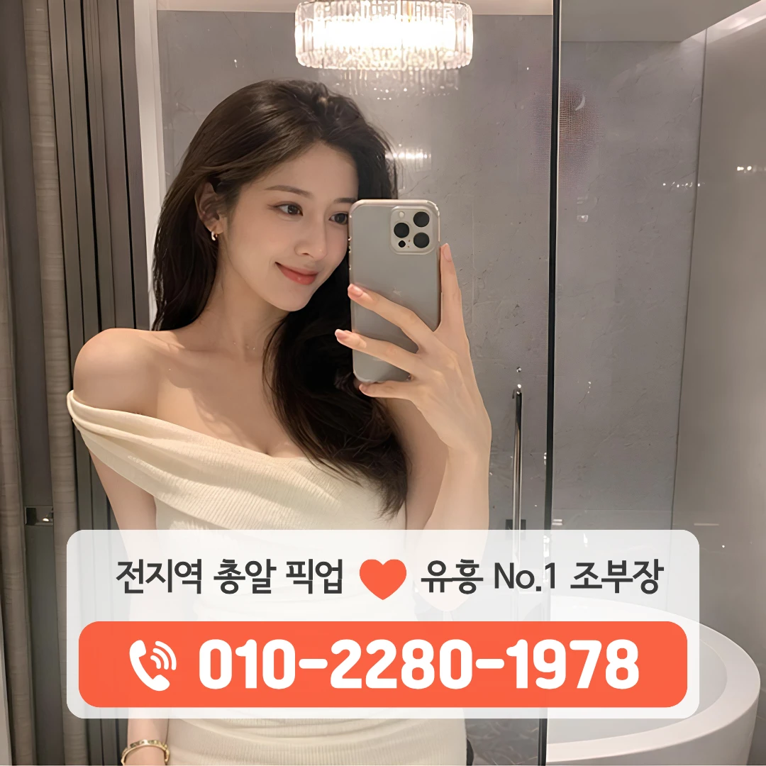 마산역풀싸롱