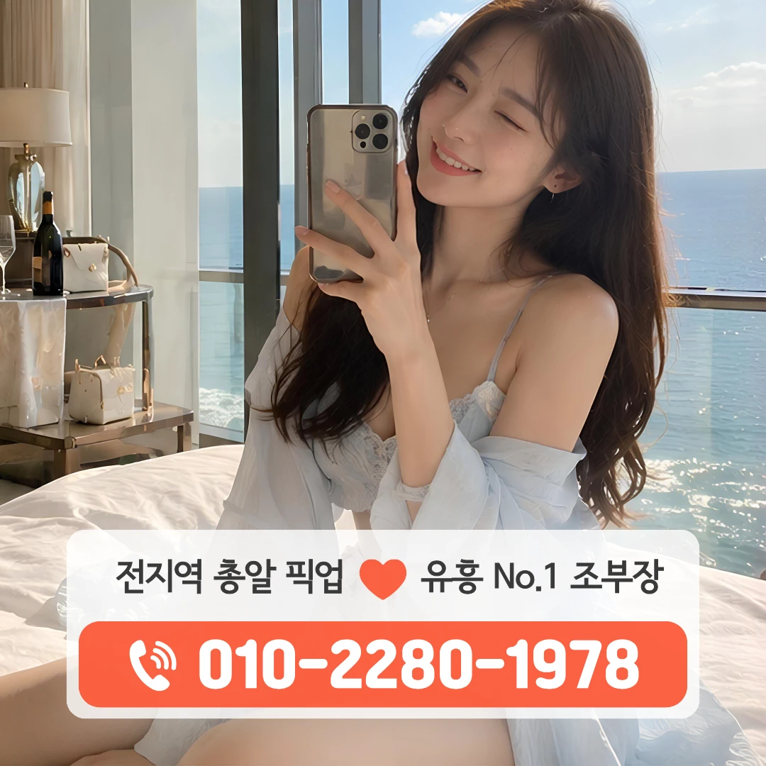 마산역호빠