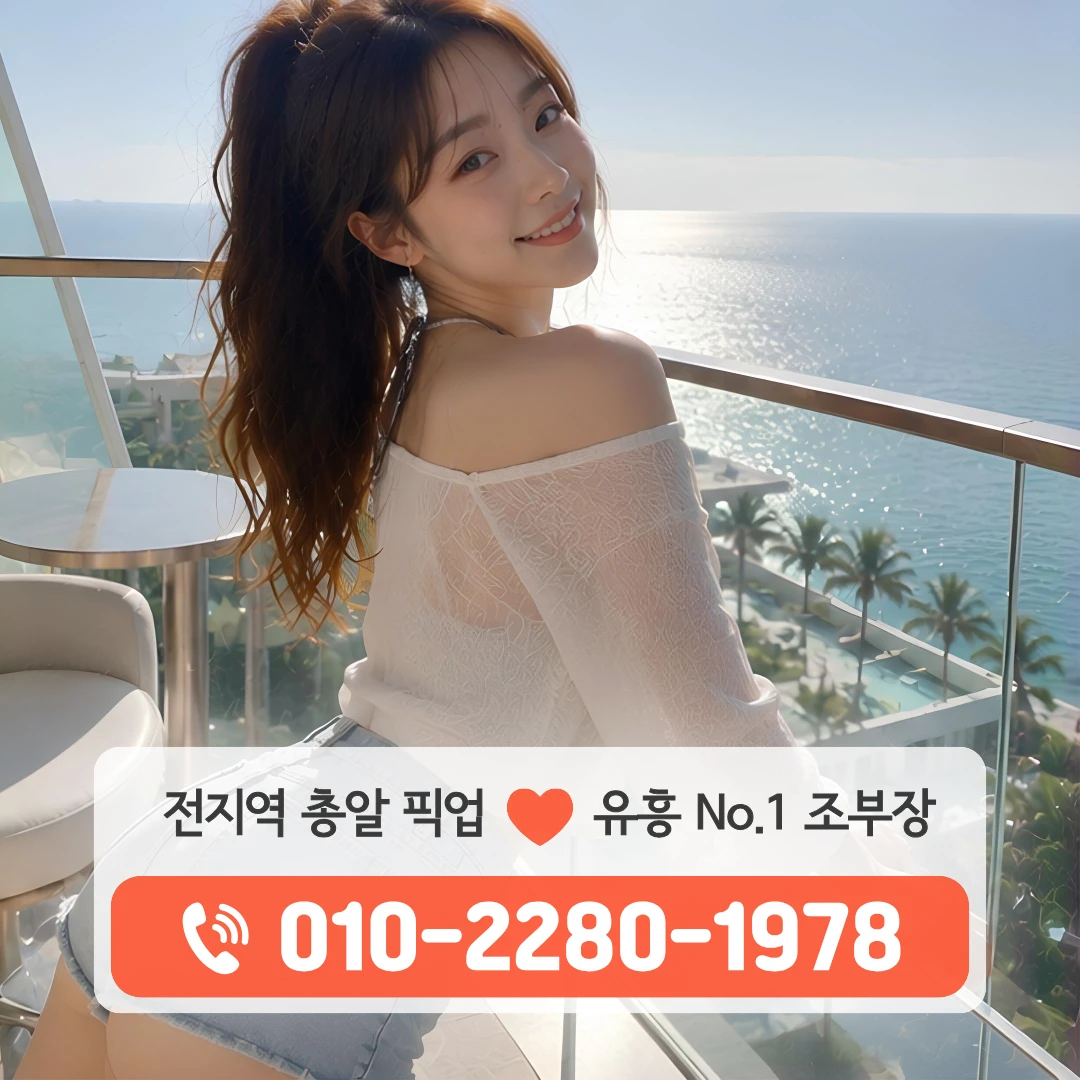 마산창동쓰리노