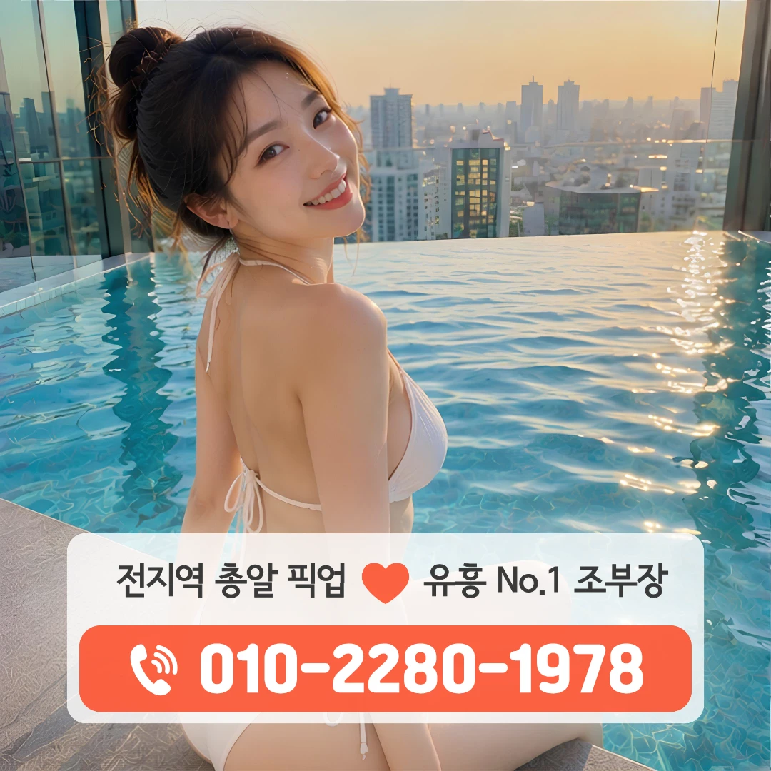 창원상남동노래방
