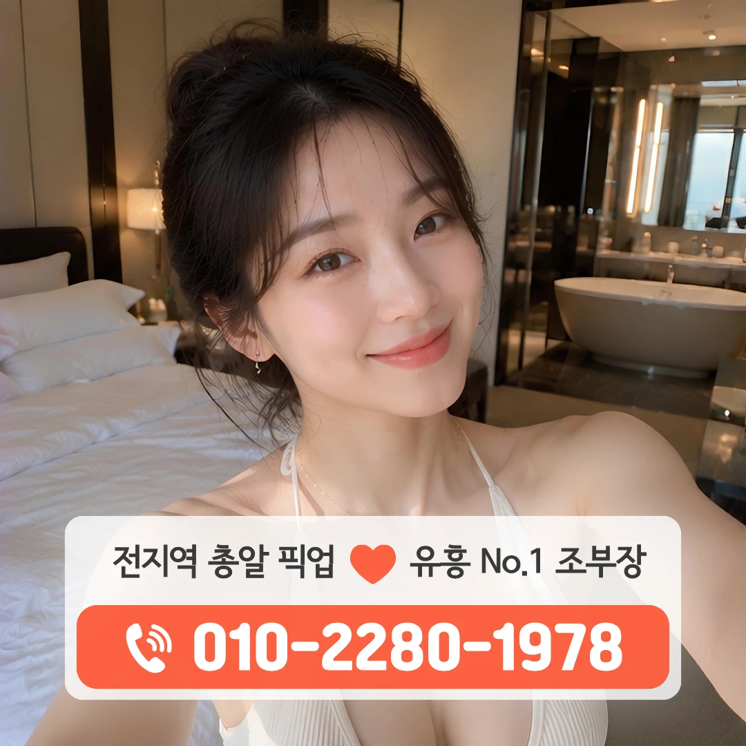 용원쓰리노