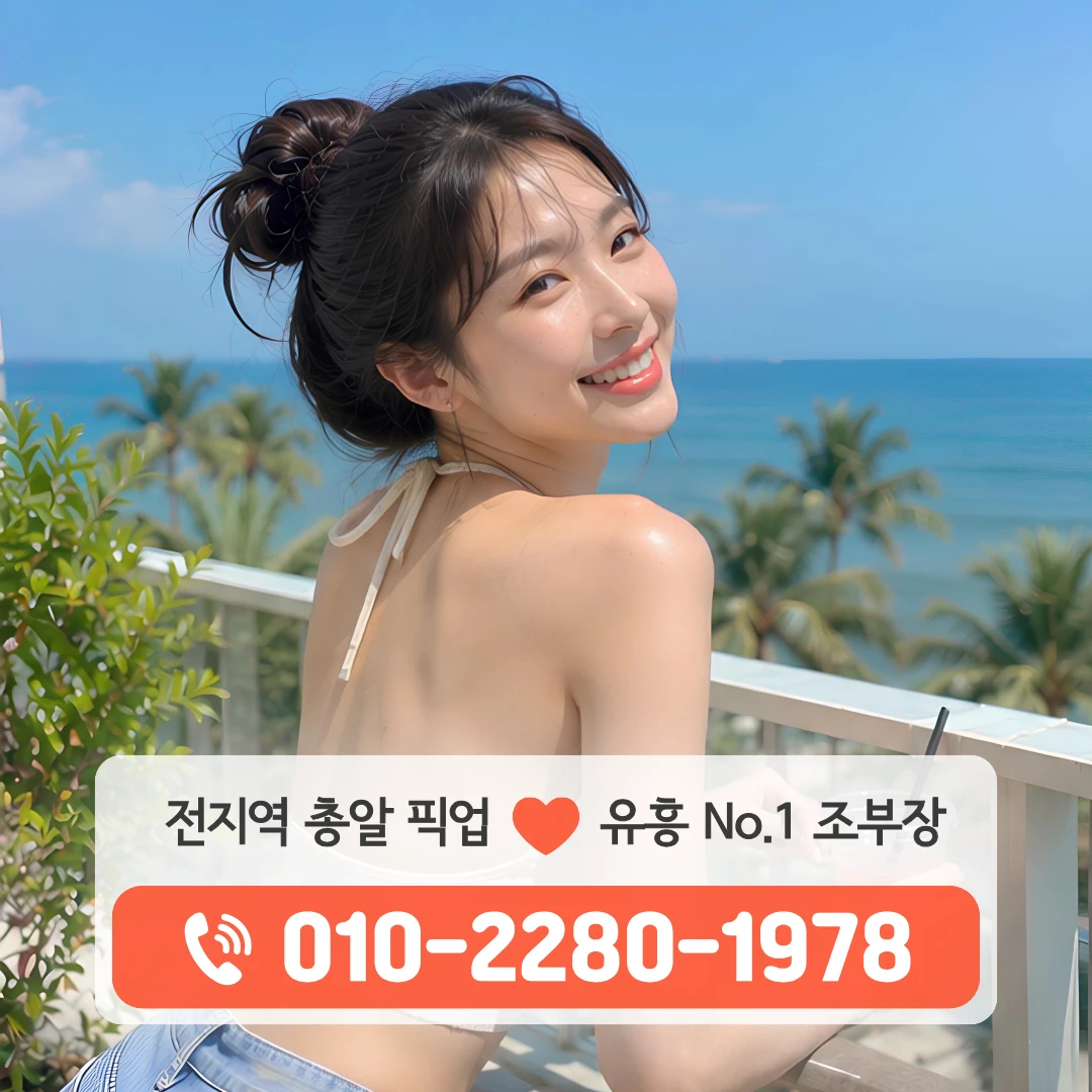 창원중앙동호빠