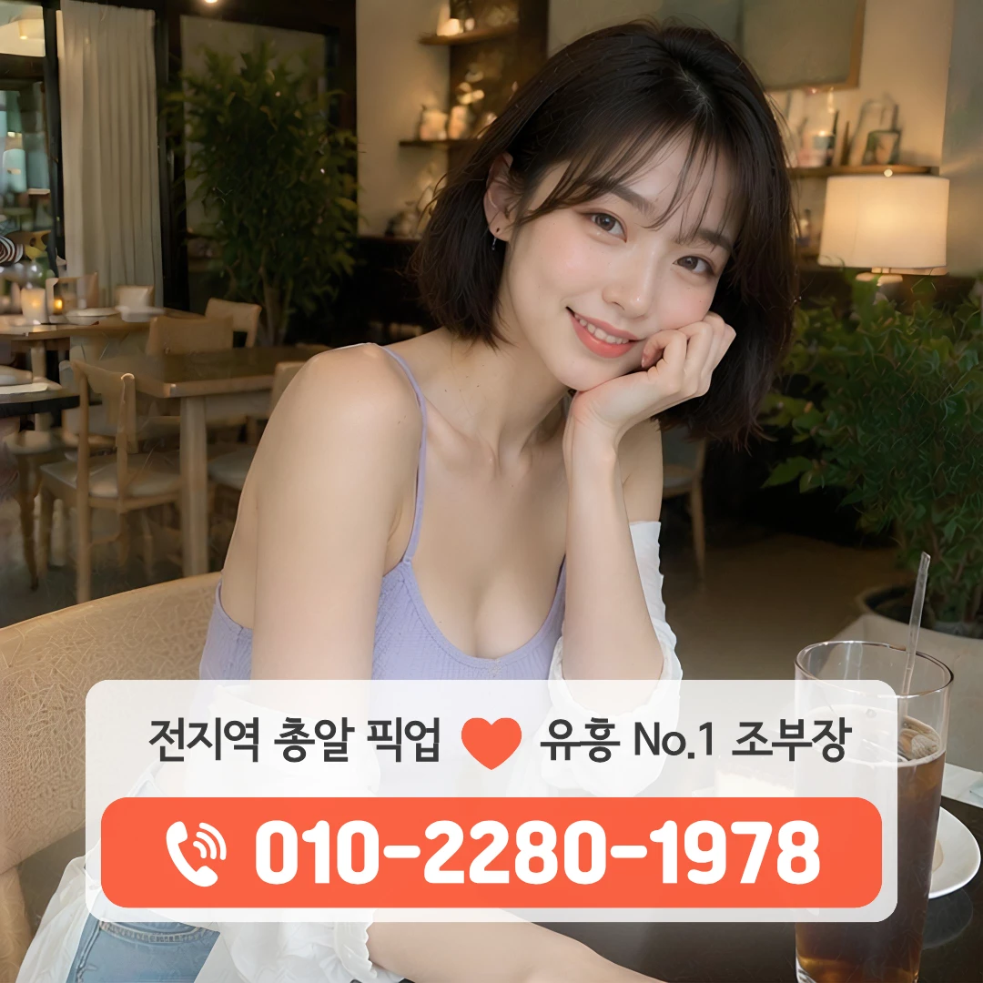 마산풀싸롱