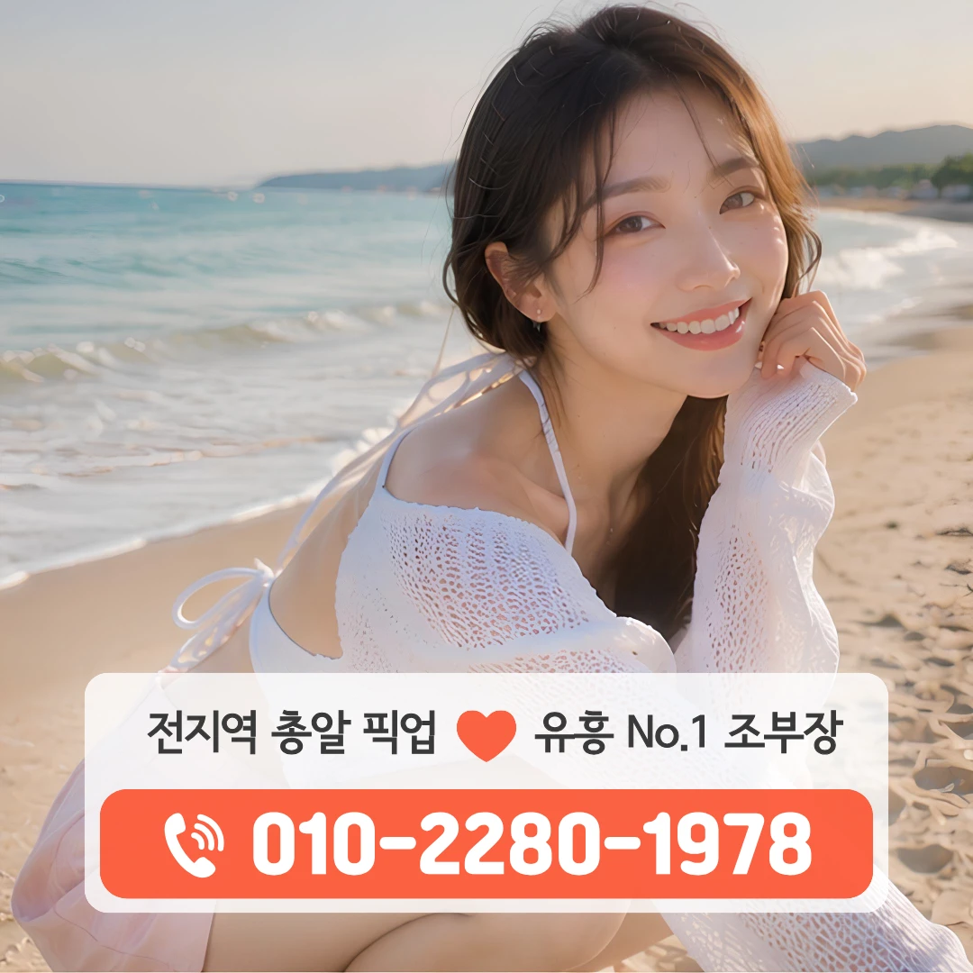 마산창동셔츠룸