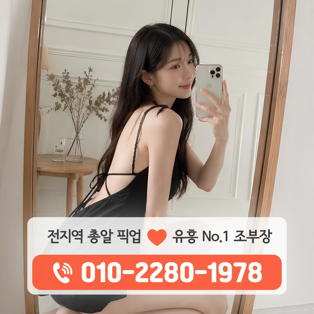 창원상남노래방