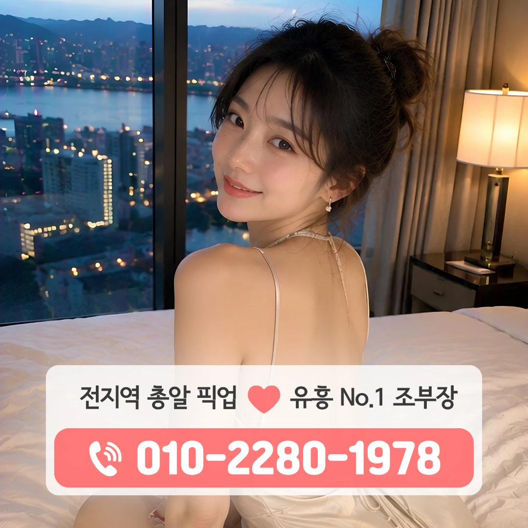 진해노래방