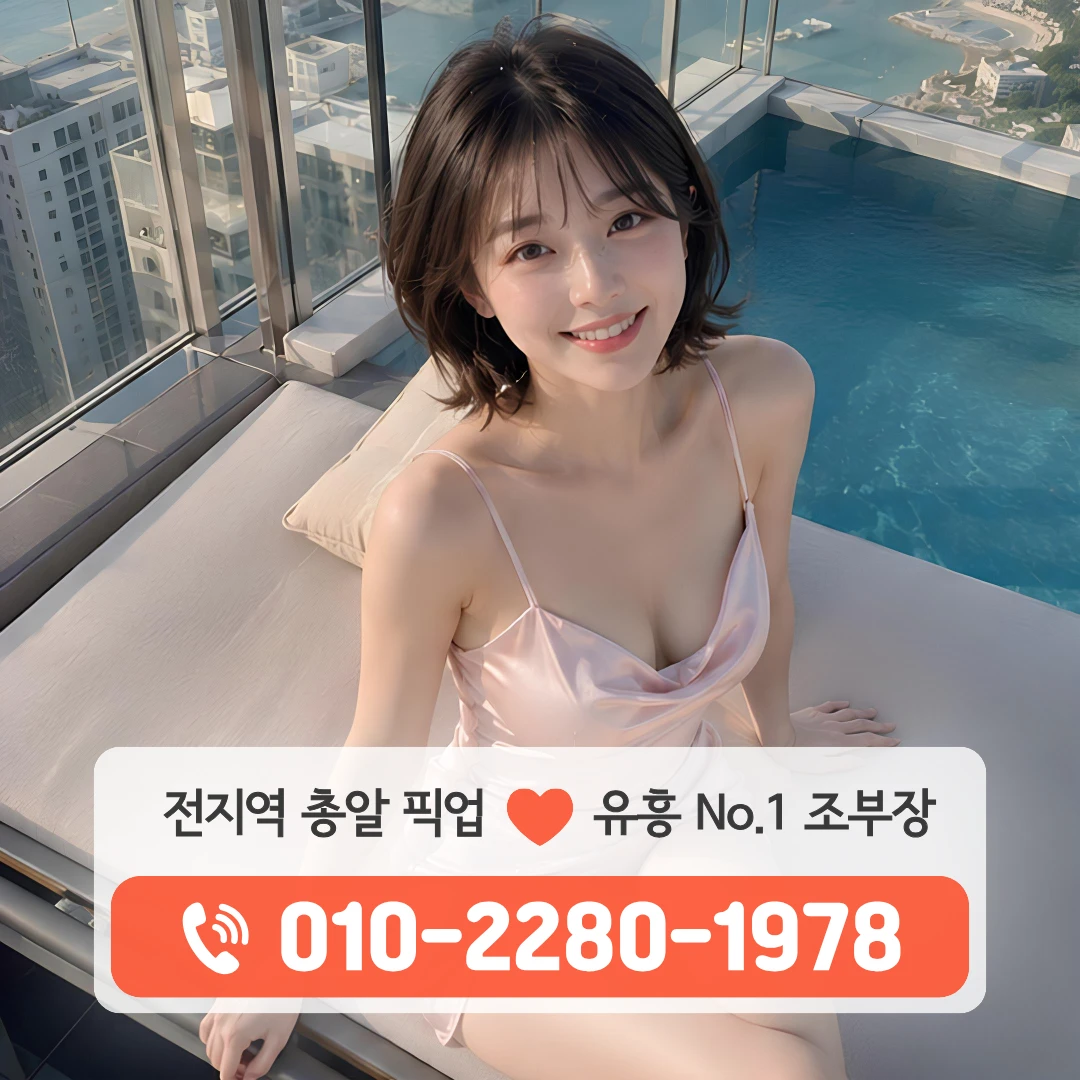진해남문쓰리노