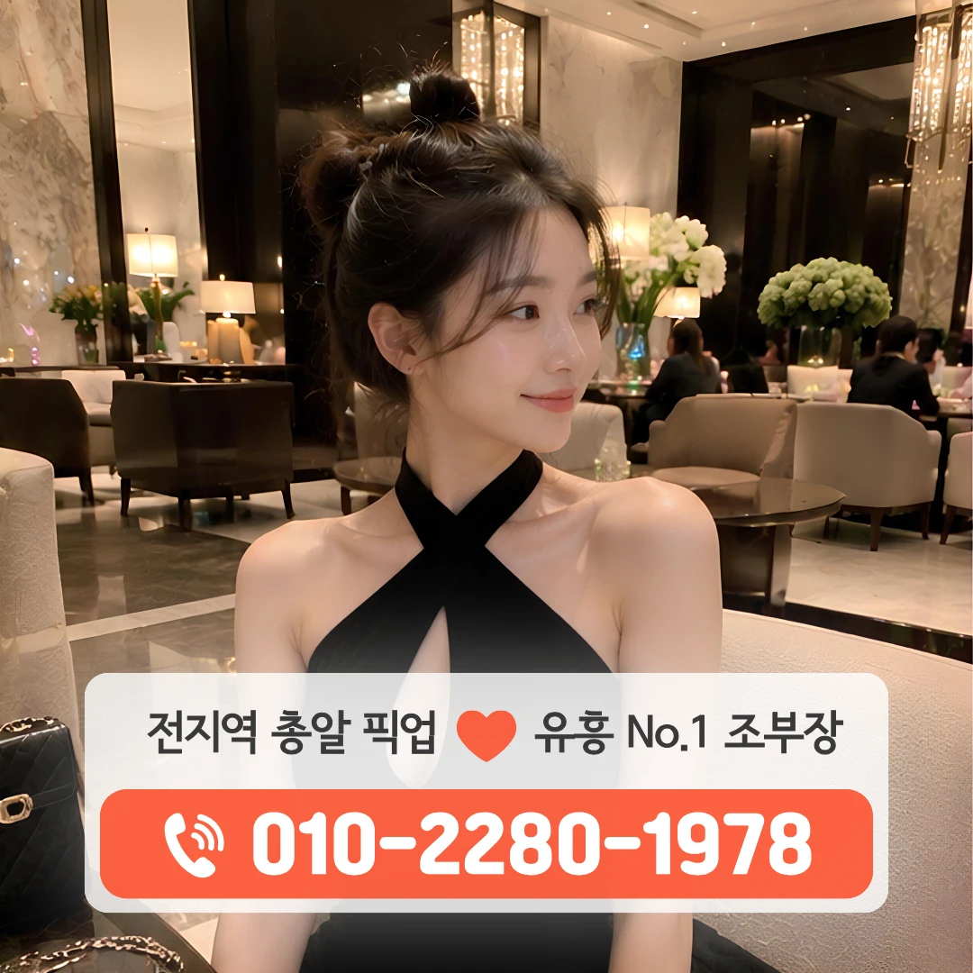 창원다국적노래방