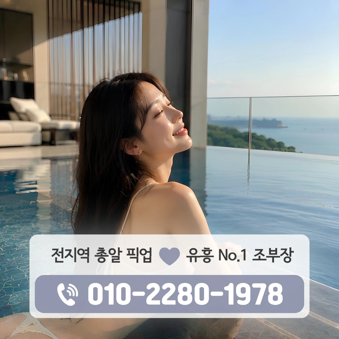 김해삼계동노래방
