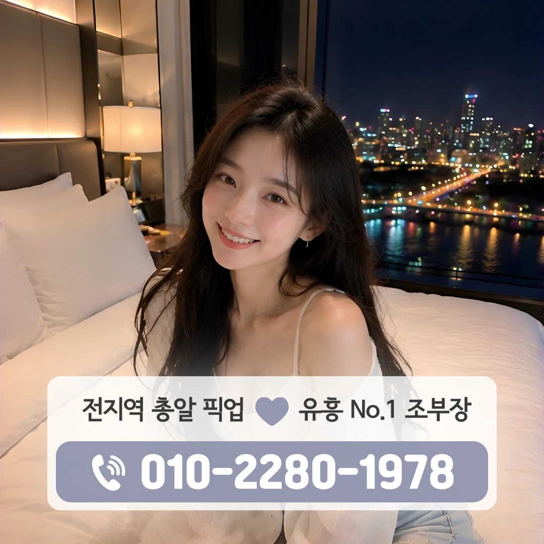 김해내외동셔츠룸
