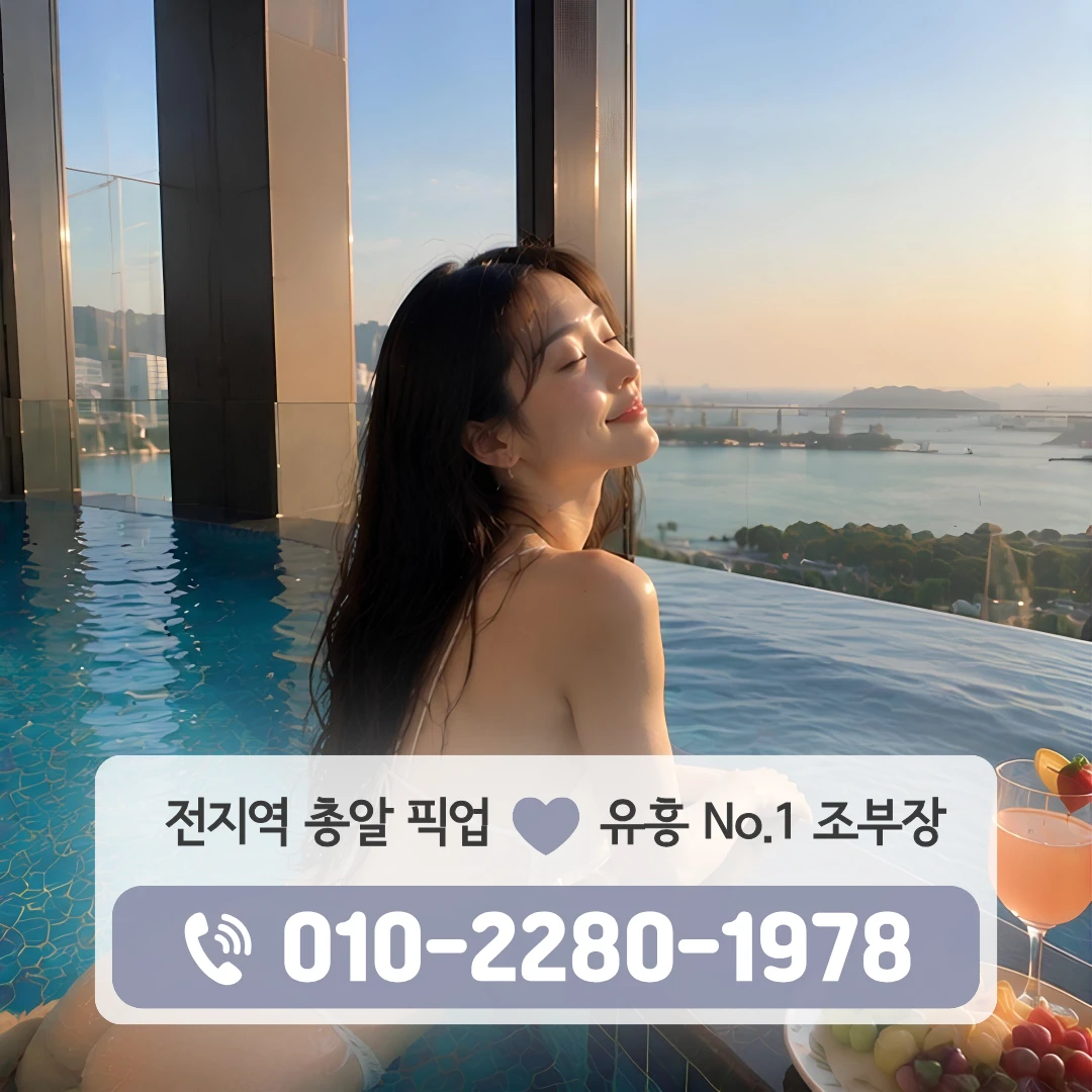 김해삼계동노래방