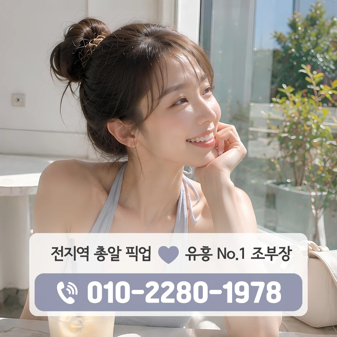 김해시내호빠