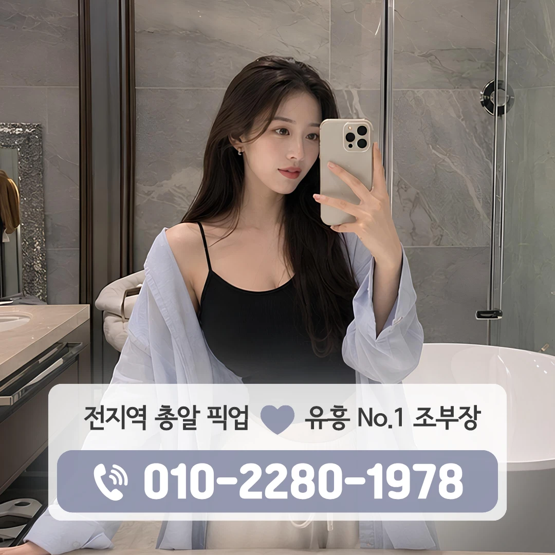 김해삼방동풀싸롱