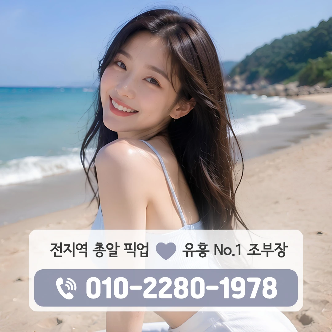 삼방동쓰리노