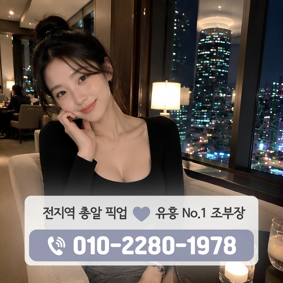 삼계풀싸롱
