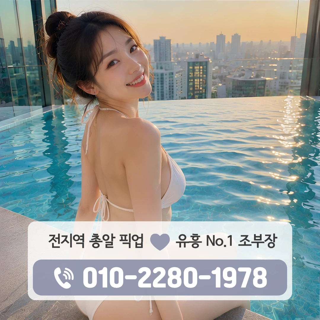 김해시쓰리노