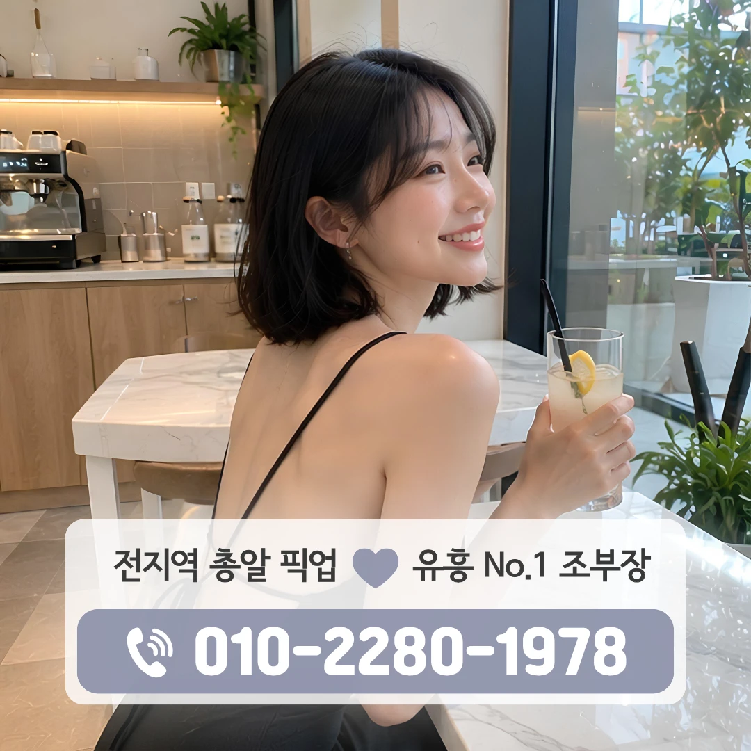 삼방동다국적노래방