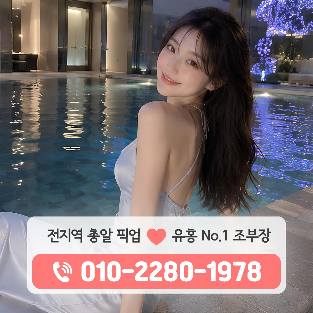 김해셔츠룸