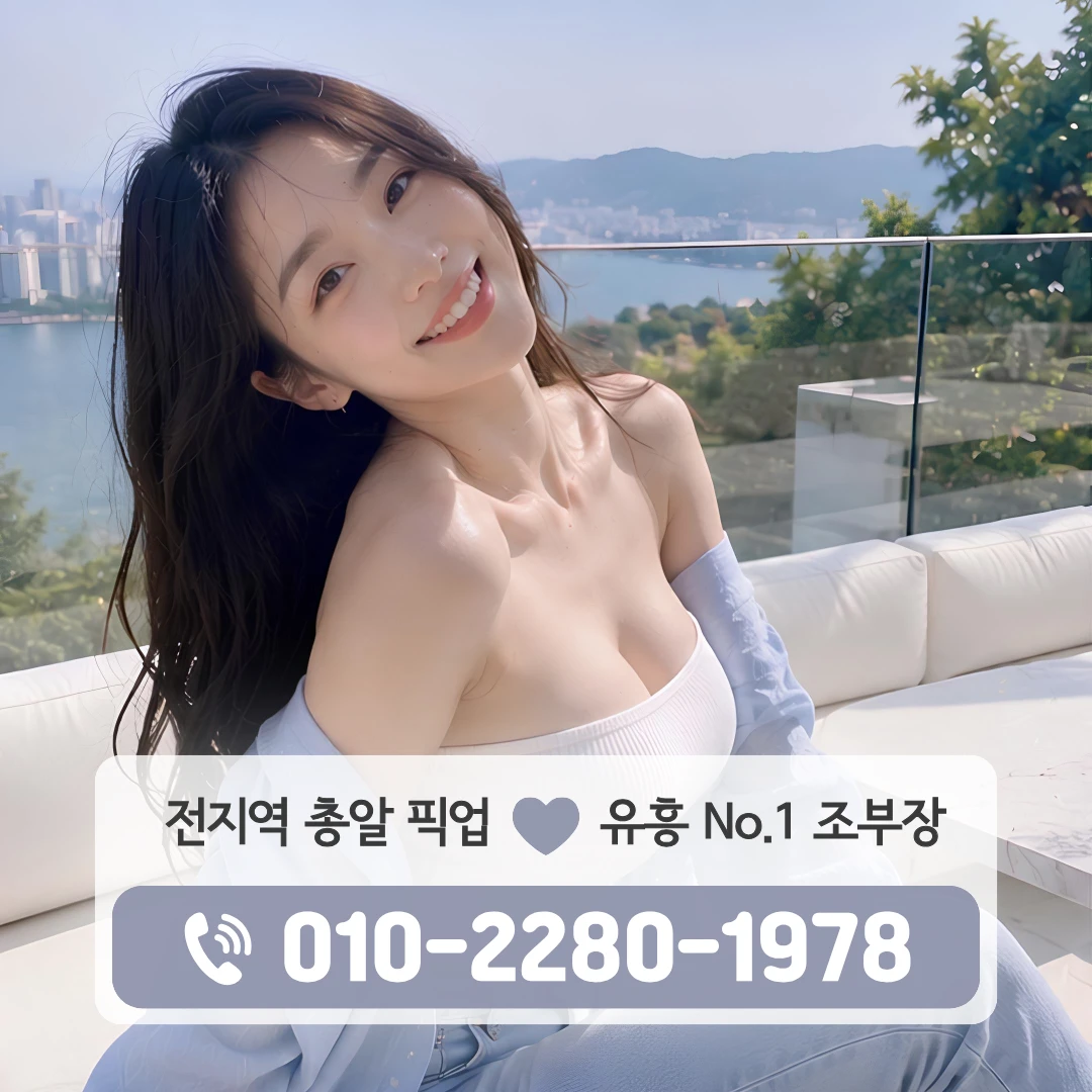화목동셔츠룸