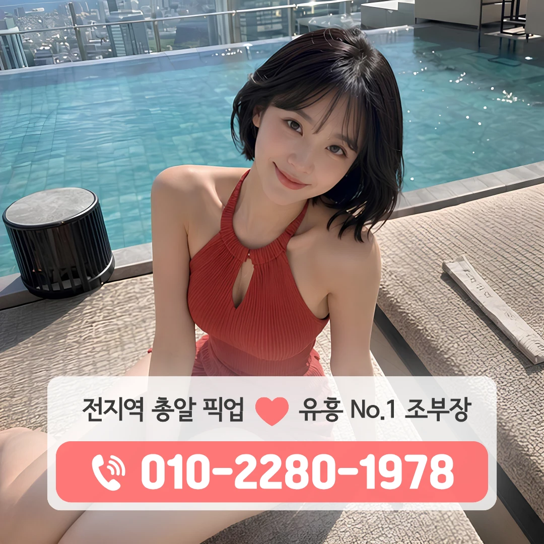 김해쓰리노