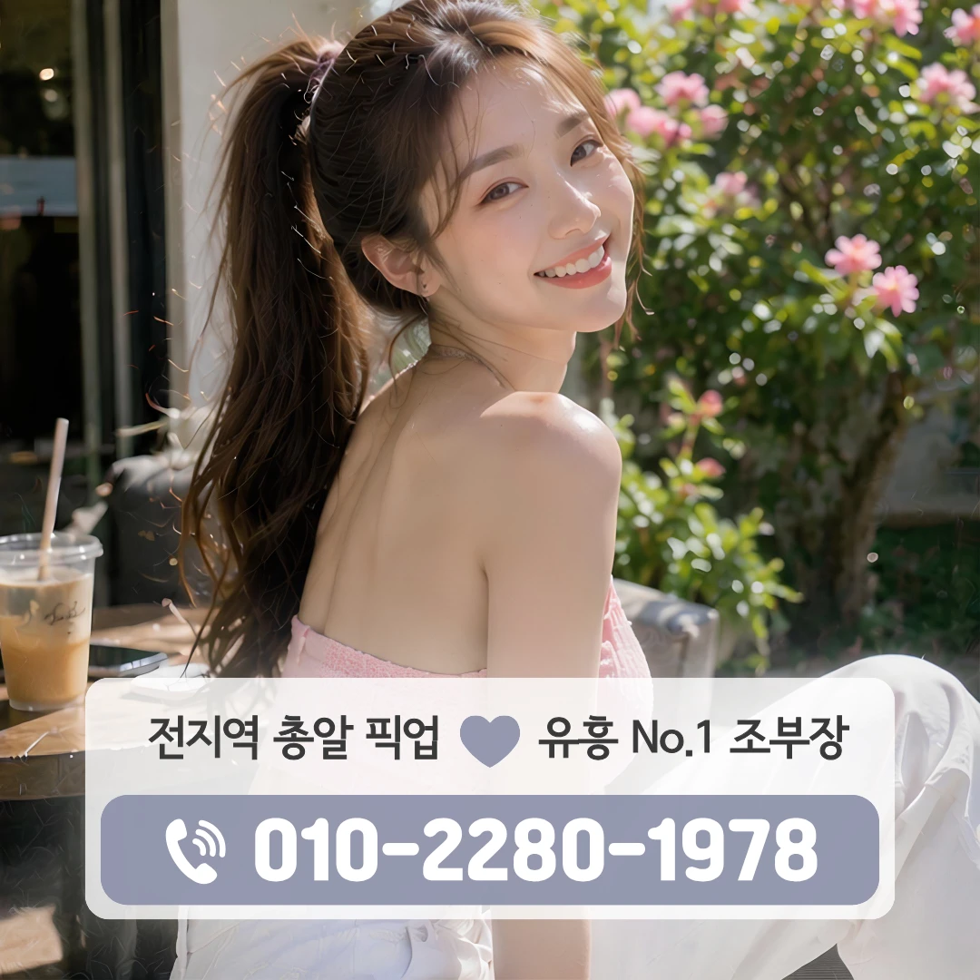 장유신도시하이퍼블릭
