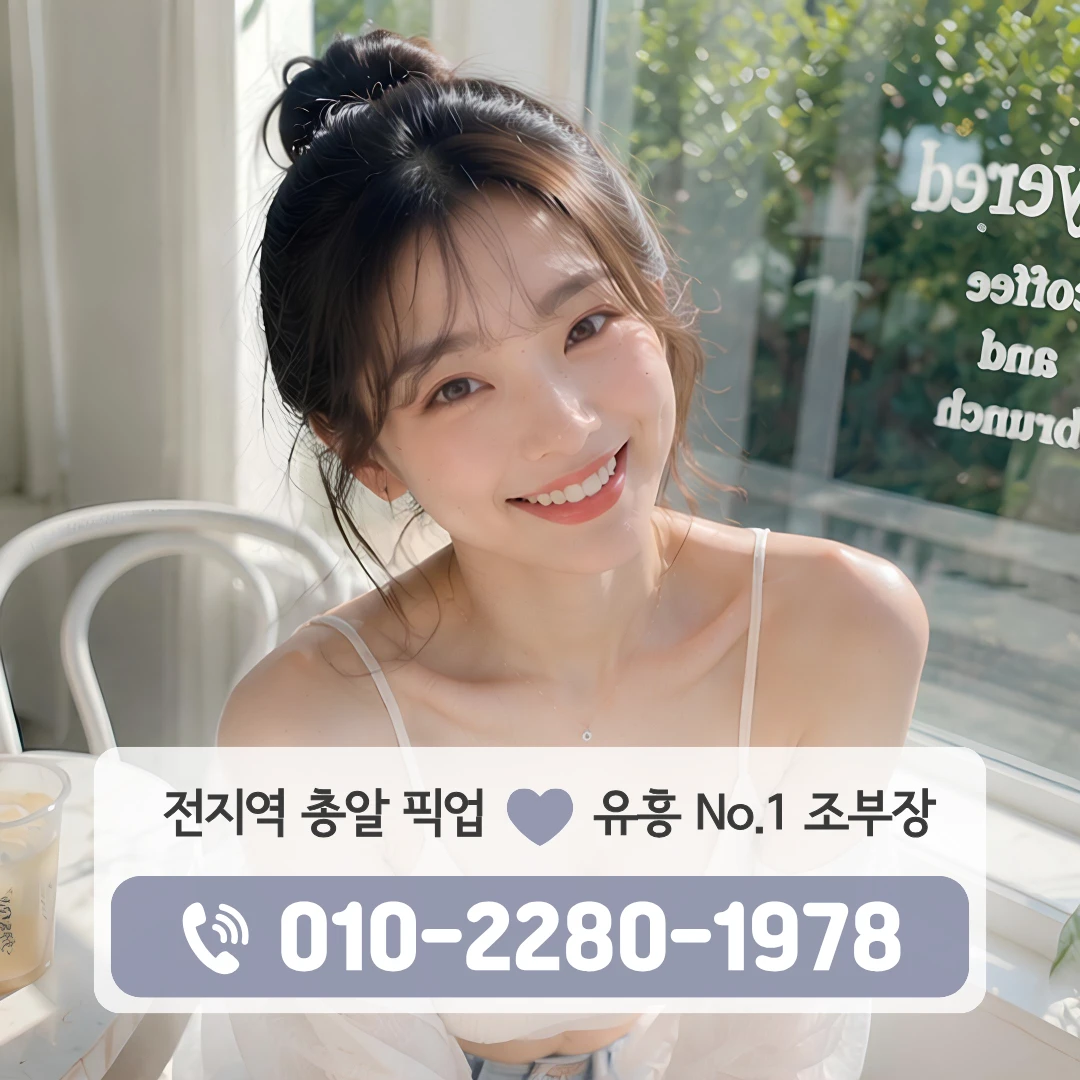 김해시노래방