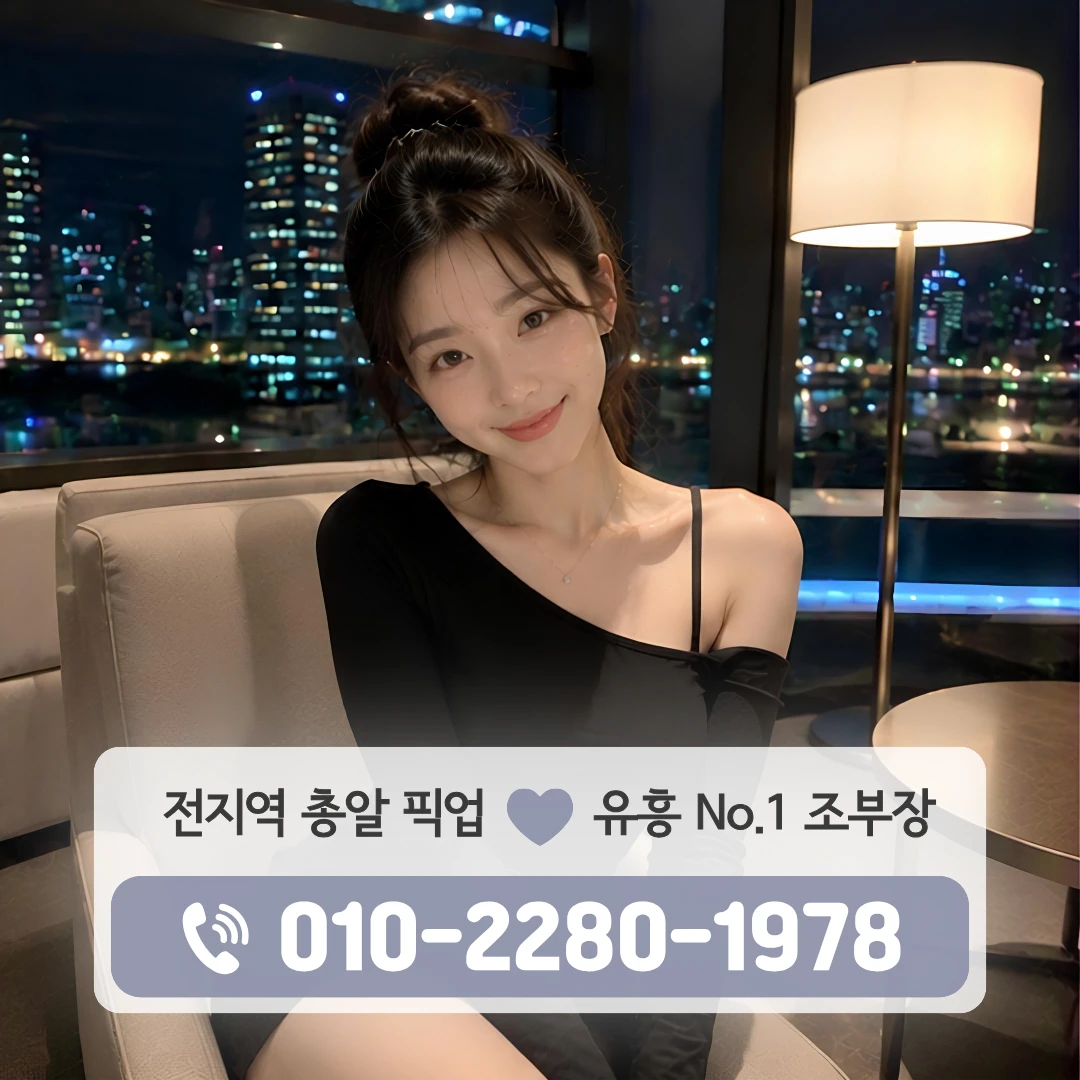 가야대역풀싸롱