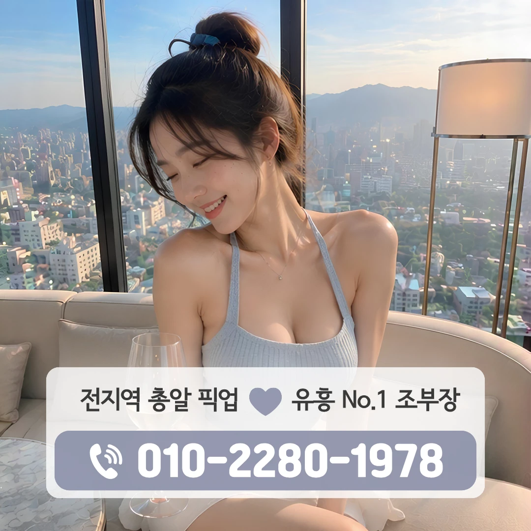 불암역셔츠룸