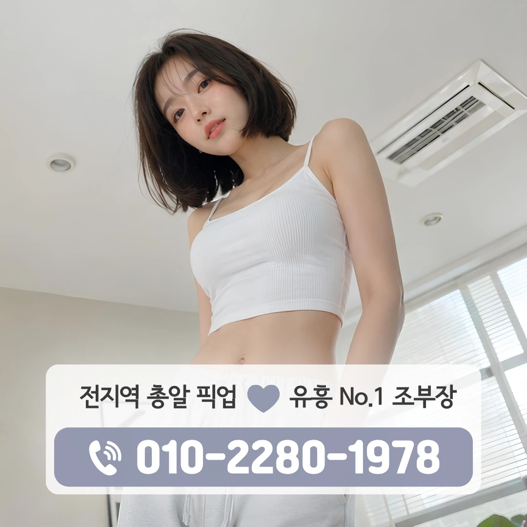 율하퍼블릭