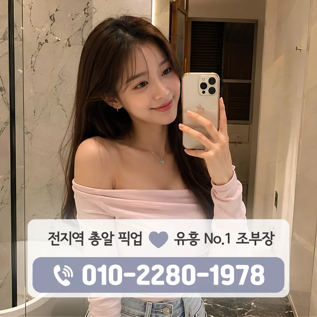 내외동단란주점