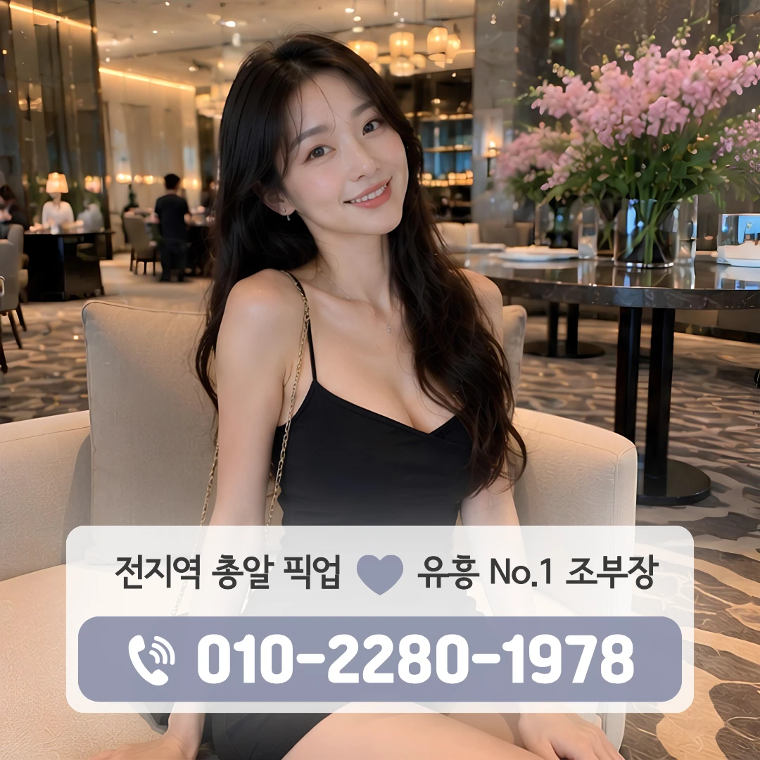김해내외동레깅스