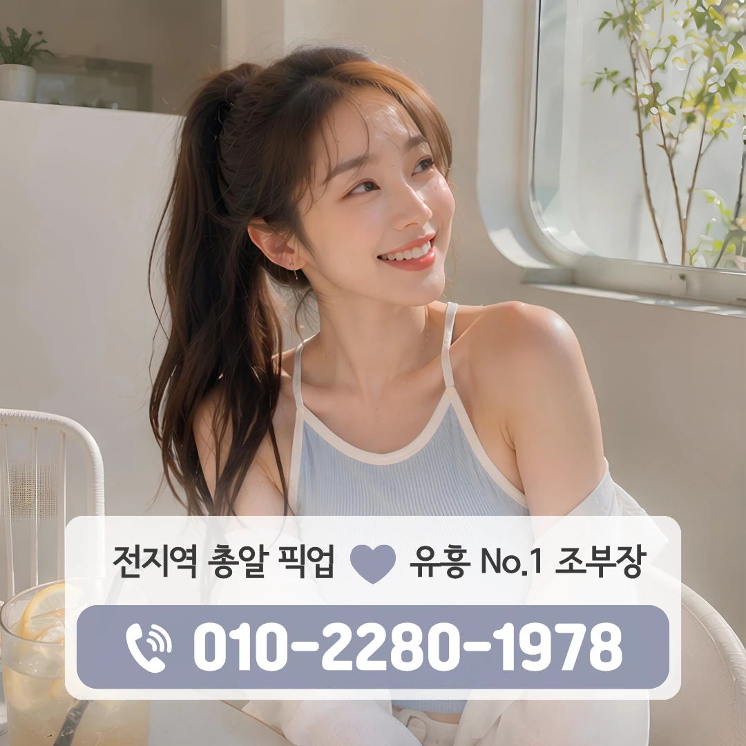 김해부원동노래방
