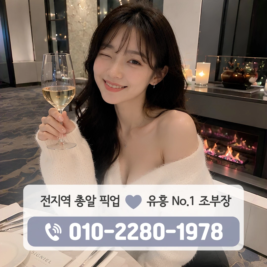 응달동쓰리노