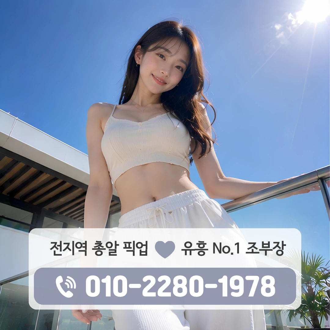율하풀싸롱