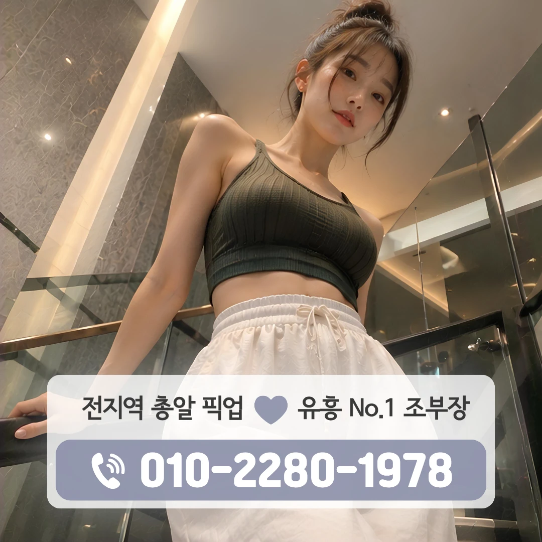 김해시룸