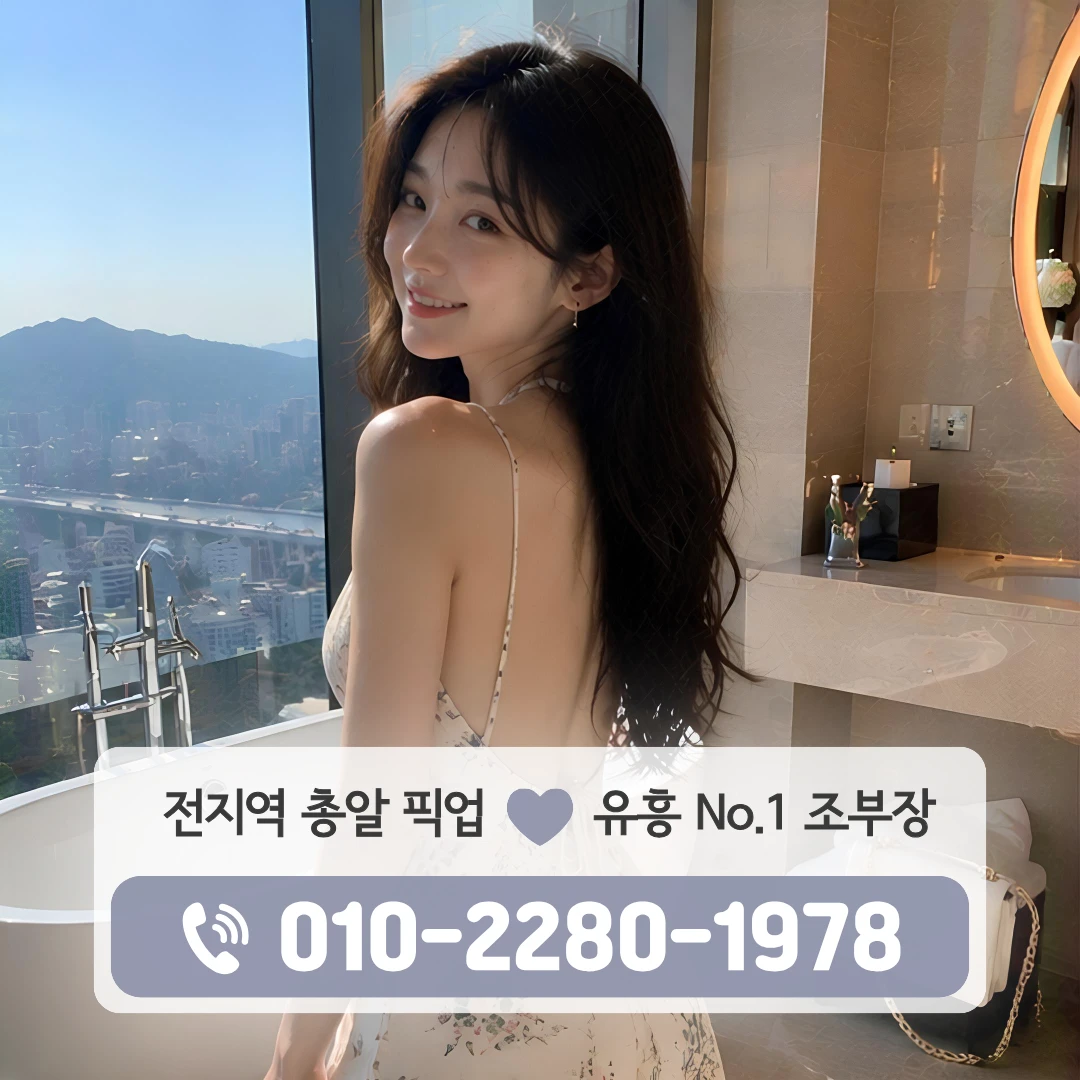 화목동쓰리노