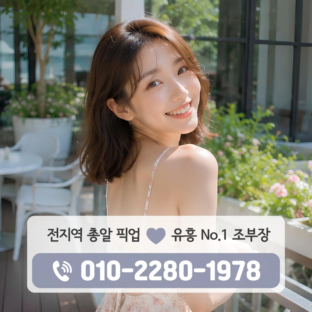 가야대역셔츠룸